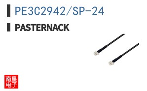 PE3C2942/SP-24