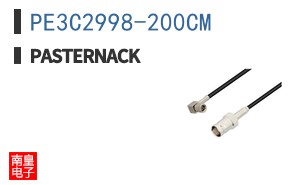 PE3C2998-200CM