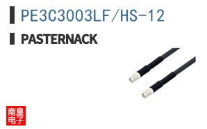 PE3C3003LF/HS-12
