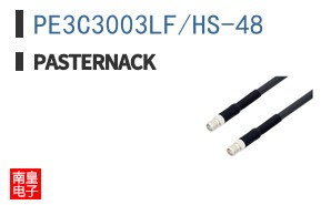 PE3C3003LF/HS-48