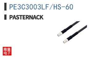 PE3C3003LF/HS-60
