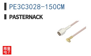 PE3C3028-150CM