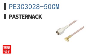 PE3C3028-50CM