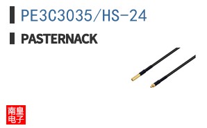 PE3C3035/HS-24