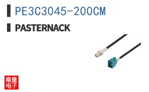 PE3C3045-200CM
