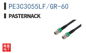 PE3C3055LF/GR-60