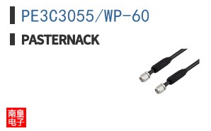 PE3C3055/WP-60