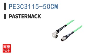 PE3C3115-50CM
