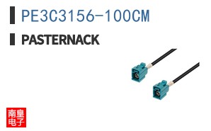 PE3C3156-100CM