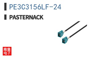 PE3C3156LF-24
