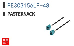 PE3C3156LF-48