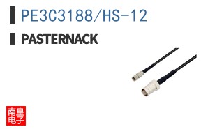 PE3C3188/HS-12