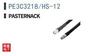 PE3C3218/HS-12