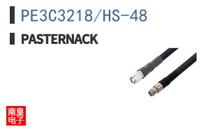 PE3C3218/HS-48