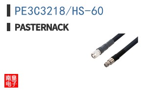 PE3C3218/HS-60