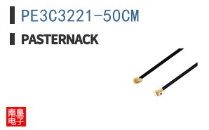 PE3C3221-50CM