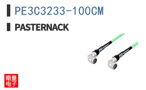 PE3C3233-100CM