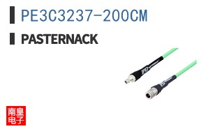 PE3C3237-200CM