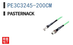 PE3C3245-200CM