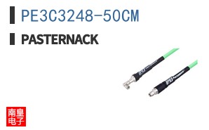PE3C3248-50CM