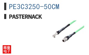 PE3C3250-50CM