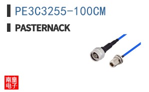 PE3C3255-100CM