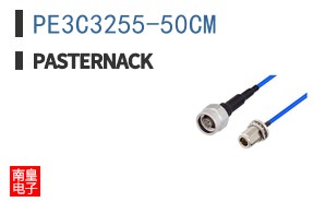 PE3C3255-50CM