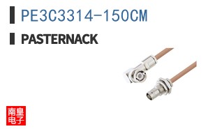 PE3C3314-150CM