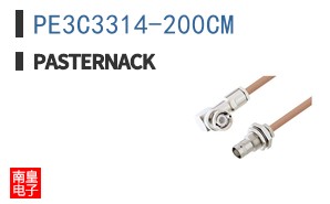 PE3C3314-200CM