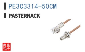 PE3C3314-50CM