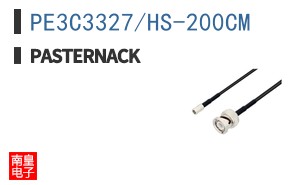 PE3C3327/HS-200CM