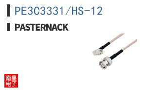 PE3C3331/HS-12