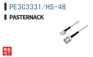 PE3C3331/HS-48