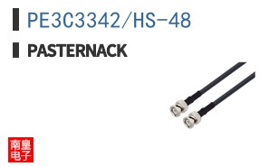 PE3C3342/HS-48