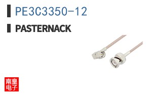 PE3C3350-12