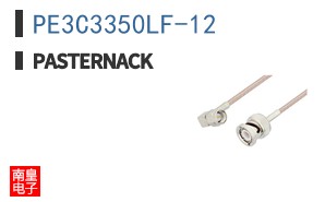 PE3C3350LF-12