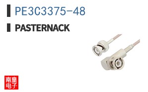 PE3C3375-48