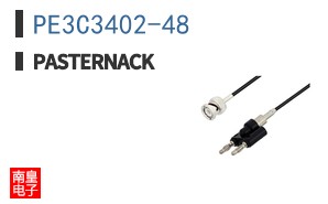 PE3C3402-48