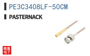 PE3C3408LF-50CM