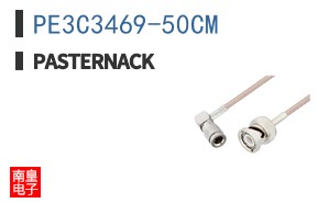 PE3C3469-50CM