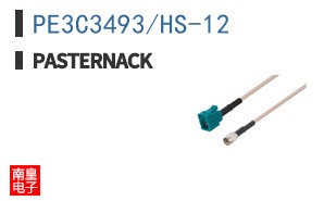 PE3C3493/HS-12