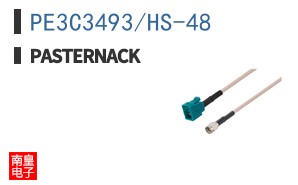 PE3C3493/HS-48