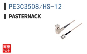 PE3C3508/HS-12