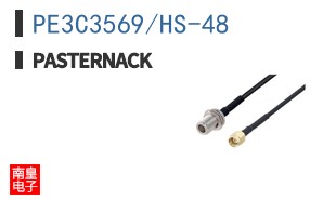 PE3C3569/HS-48