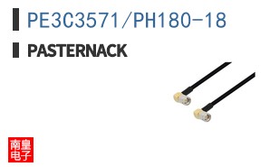 PE3C3571/PH180-18