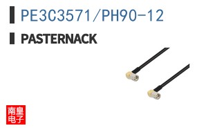 PE3C3571/PH90-12