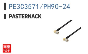 PE3C3571/PH90-24