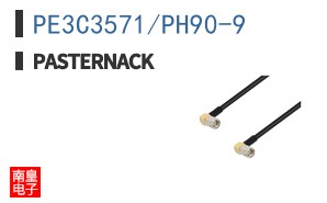PE3C3571/PH90-9