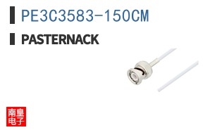 PE3C3583-150CM