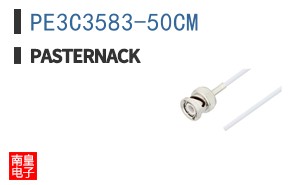 PE3C3583-50CM